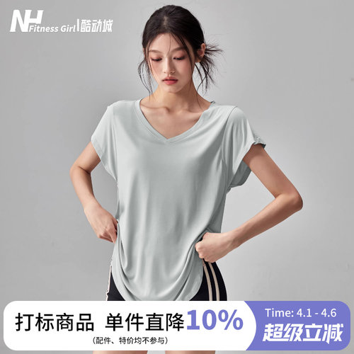 健身女孩宽松显瘦瑜伽短袖罩衫薄