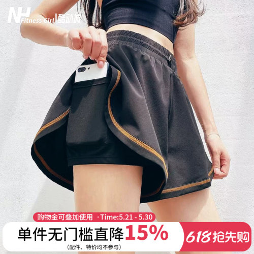 健身女孩防走光跑步假两件短裤