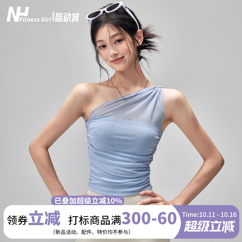 健身女孩一体式运动背心防震外穿瑜伽服内衣网纱普拉提训练上衣新