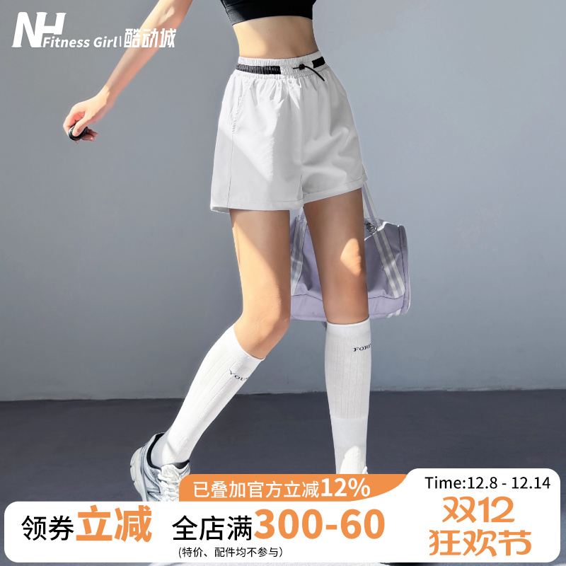 健身女孩抽绳宽松防走光运动短裤