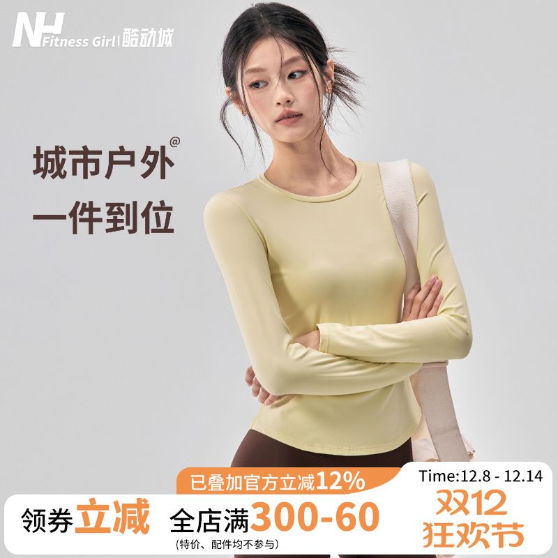 健身女孩修身显瘦弹力瑜伽服长袖