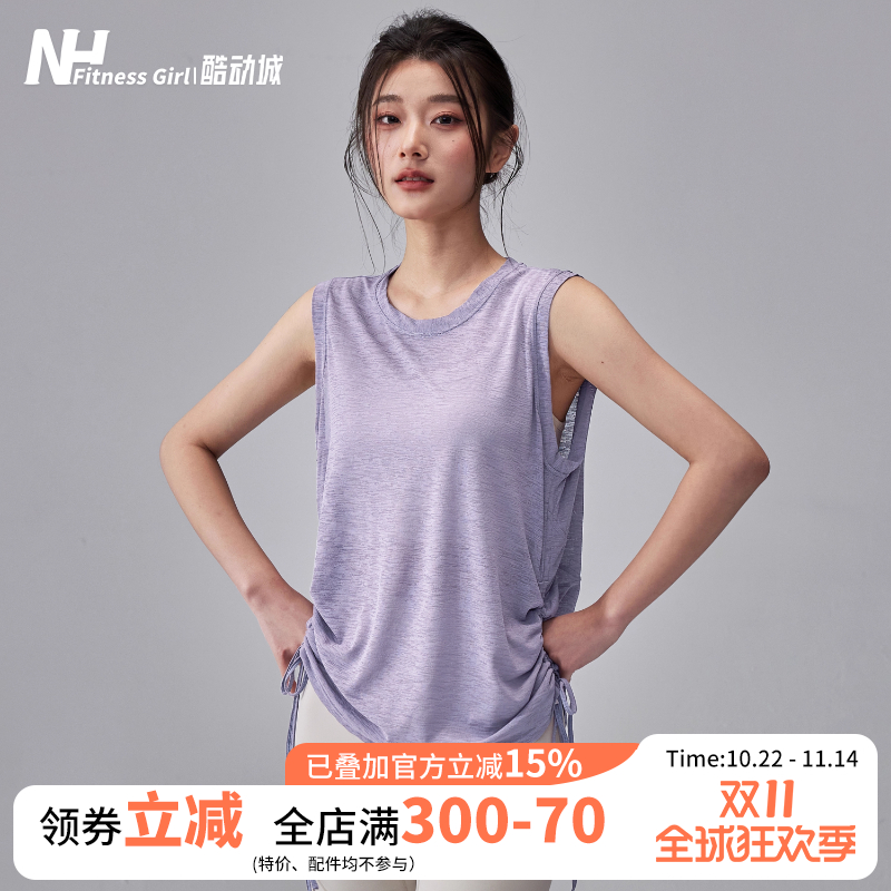 健身女孩薄款瑜伽服罩衫宽松无袖普拉提训练上衣夏季速干运动背心