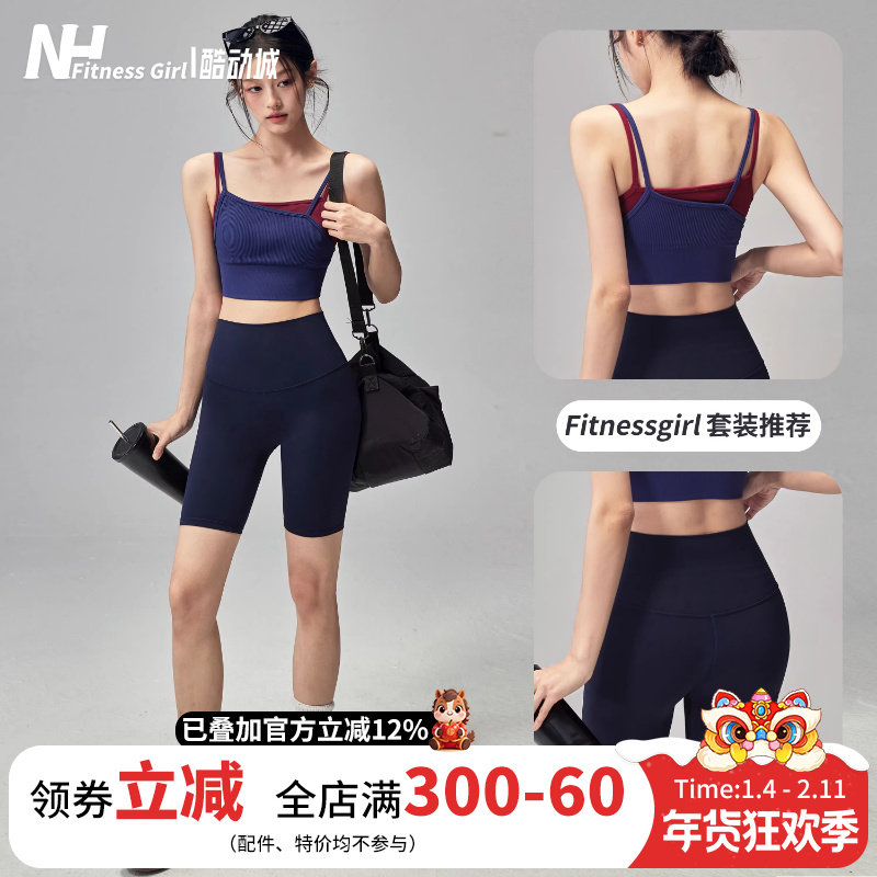 健身女孩一体式运动内衣套装防震拼色外穿跑步背心瑜伽服两件套夏