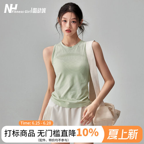 健身女孩薄款速干无袖瑜伽服背心