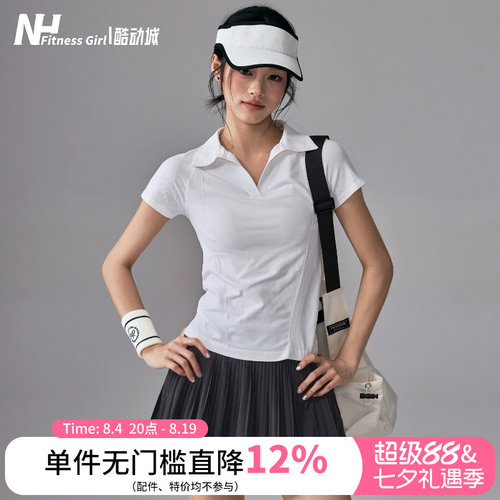 健身女孩速干修身polo领瑜伽短袖
