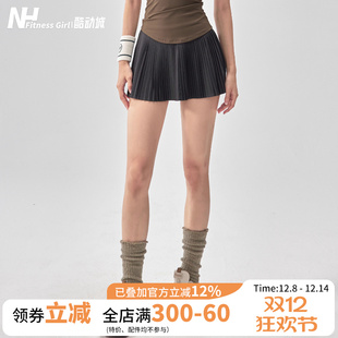 健身女孩百褶运动短裙夏防走光透气网球裙高腰户外跑步瑜伽半身裙