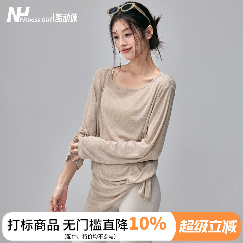 健身女孩透气瑜伽服罩衫宽松遮臀普拉提训练长袖薄款休闲运动上衣