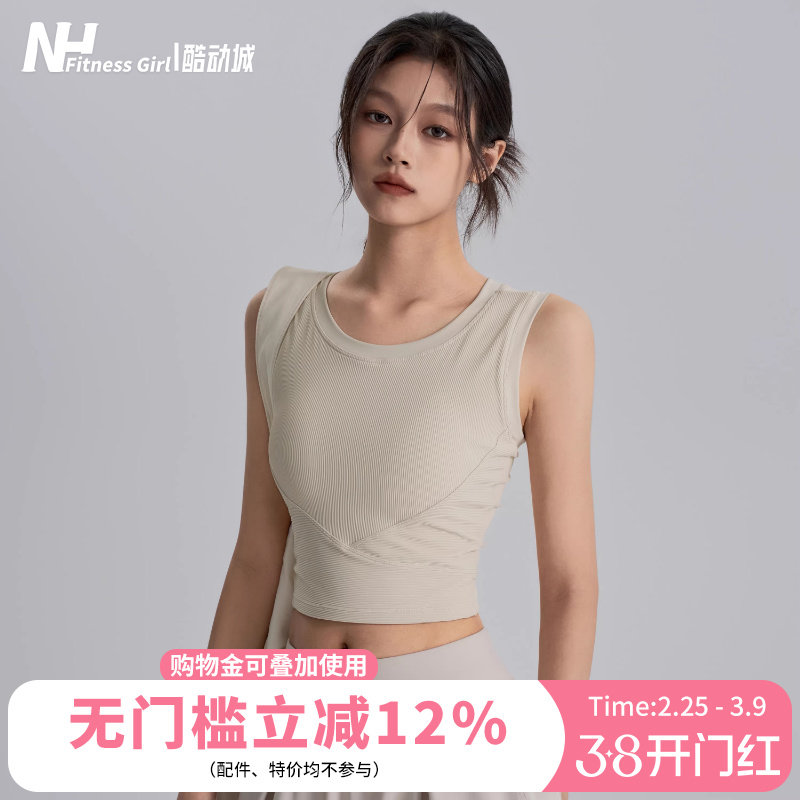 健身女孩一体式瑜伽服背心防震聚拢显瘦上衣工字专业跑步运动内衣