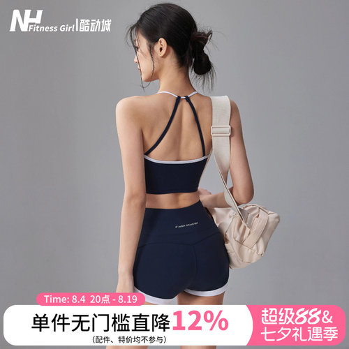 健身女孩紧身显瘦拼色瑜伽服套装