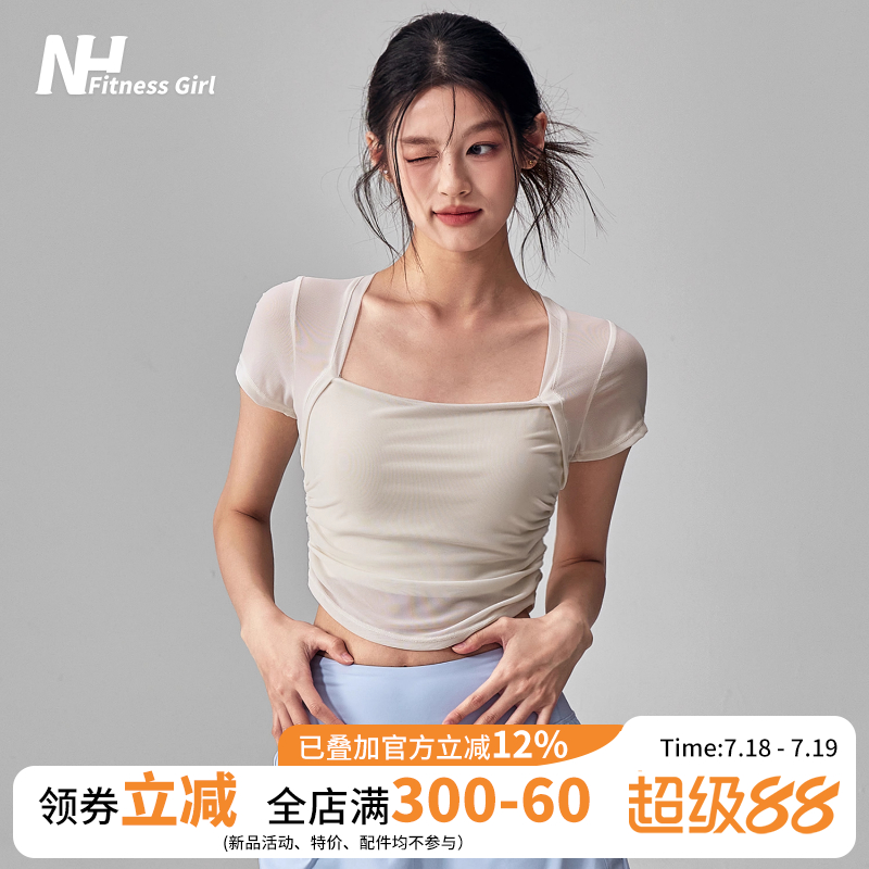 健身女孩网纱显瘦含胸垫瑜伽短袖