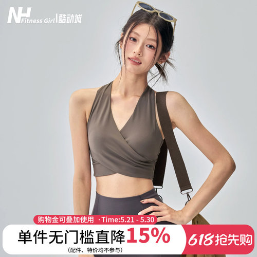 健身女孩一体式性感美背运动内衣