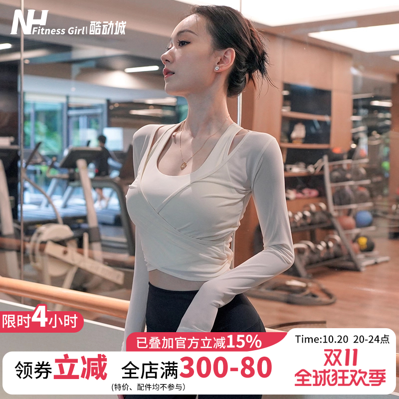 健身女孩长袖女紧身显瘦两件套装