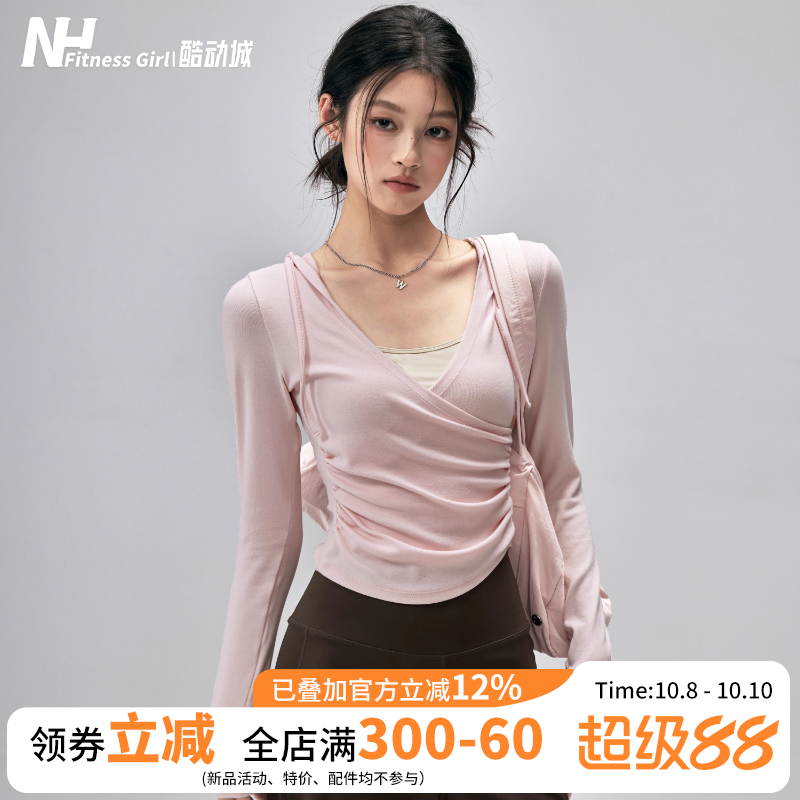 健身女孩连帽收腰瑜伽长袖罩衫秋