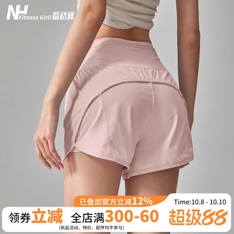 健身女孩速干瑜伽短裤夏季防走光高腰普拉提显瘦跑步运动三分裤薄