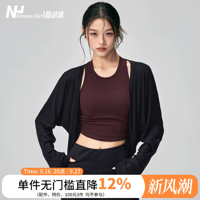 健身女孩松弛感坎肩瑜伽服外套秋图片