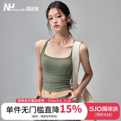 健身女孩工字防震一体式运动背心