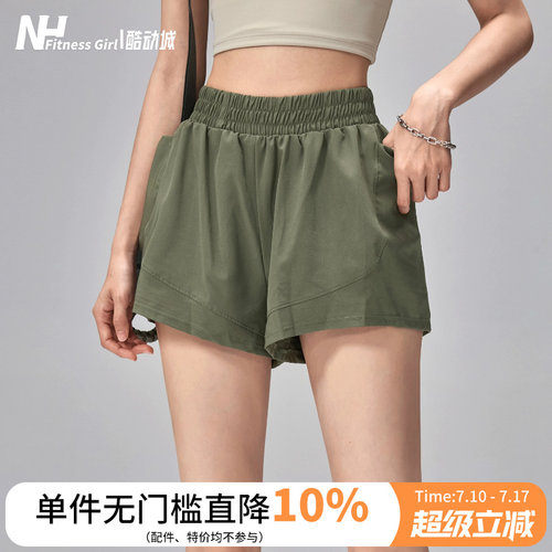 健身女孩速干宽松防走光运动短裤