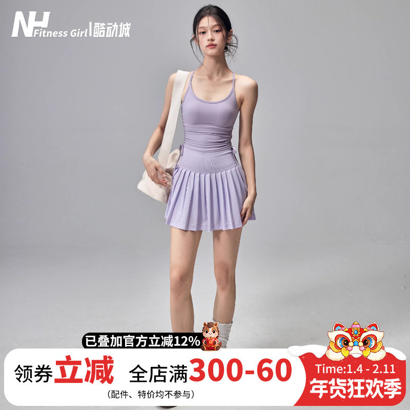 健身女孩防走光运动短裙高腰百褶网球裙户外跑步瑜伽半身裙套装夏