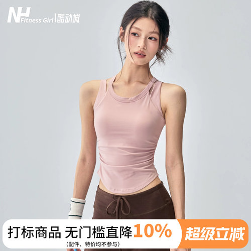 健身女孩一体式假两件运动背心新