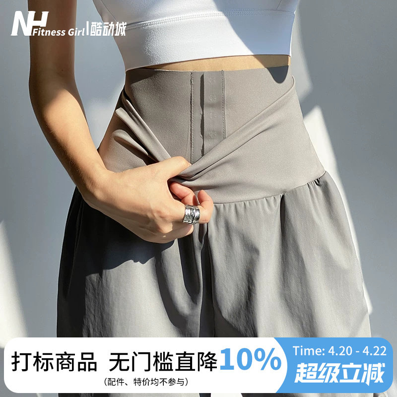健身女孩收腹宽松运动裤子束脚跑步户外夏季薄款高腰休闲瑜伽长裤