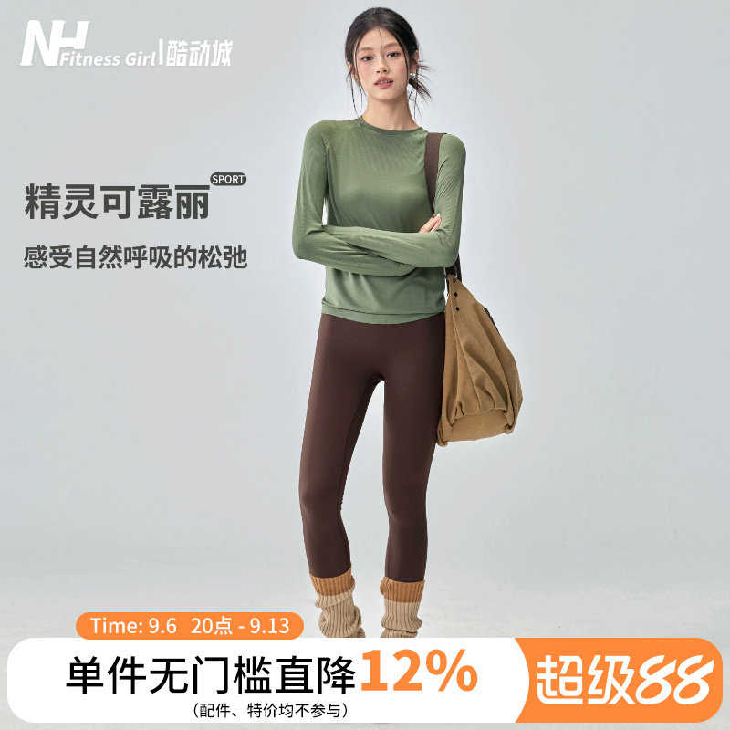 健身女孩秋冬新款瑜伽服套装圆领显瘦运动长袖速干普拉提训练上衣
