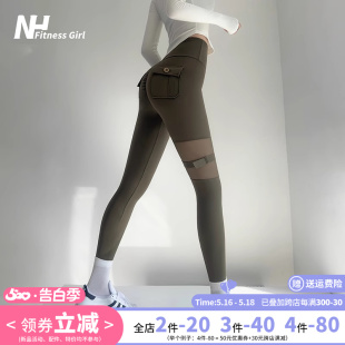 2024新 健身女孩网纱机能扣瑜伽裤 高腰紧身性感蜜桃提臀运动九分裤