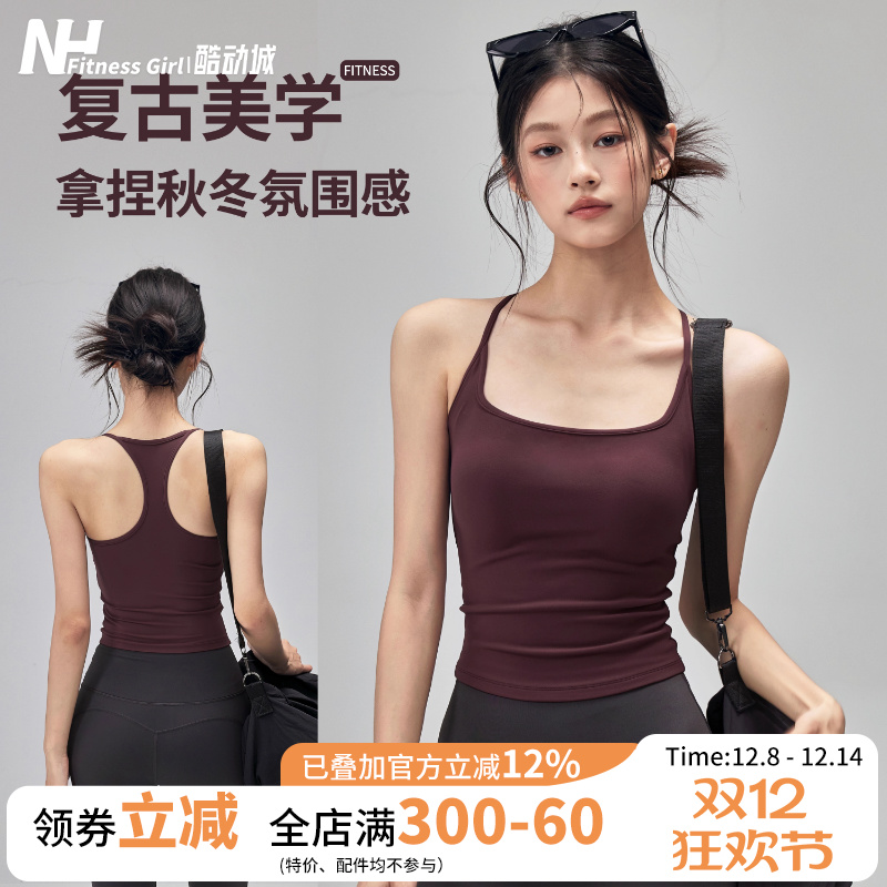 健身女孩带胸垫美背瑜伽服背心