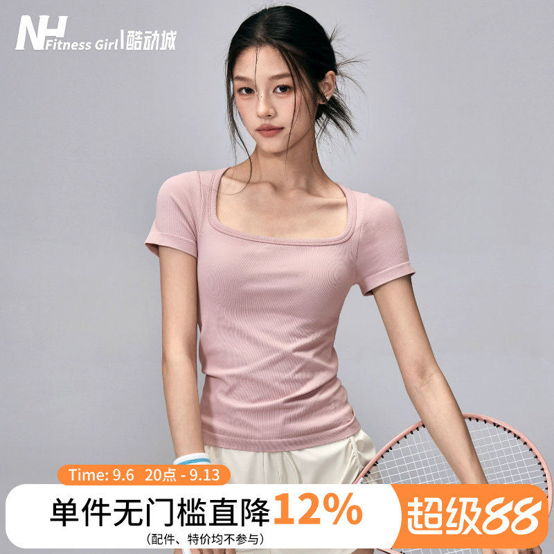 健身女孩带胸垫瑜伽服短袖修身方领普拉提训练螺纹弹力运动上衣夏