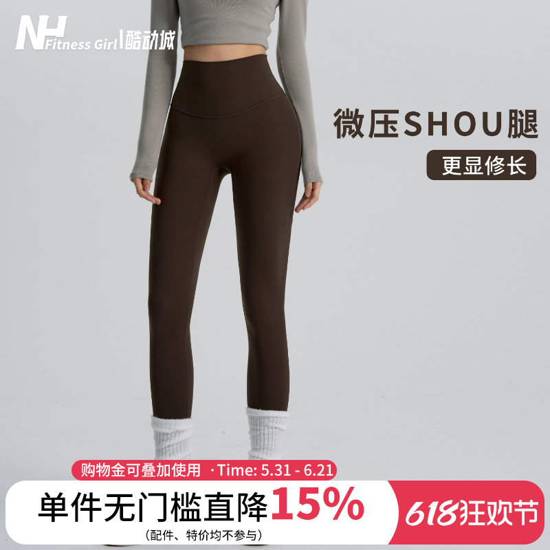 健身女孩高腰裸感瑜伽裤无尴尬收腹提臀普拉提外穿紧身跑步运动裤