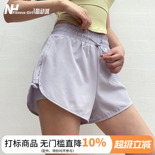 健身女孩女短裤宽松显瘦运动裤