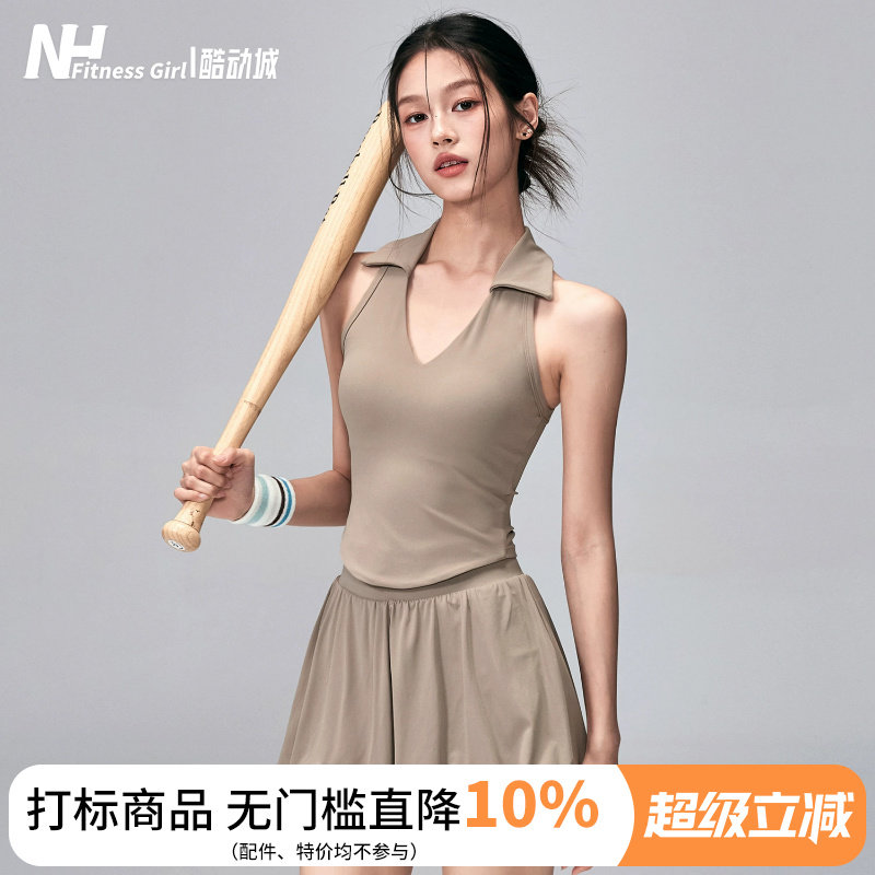 健身女孩带胸垫运动背心翻领网球跑步训练内衣外穿修身瑜伽服上衣