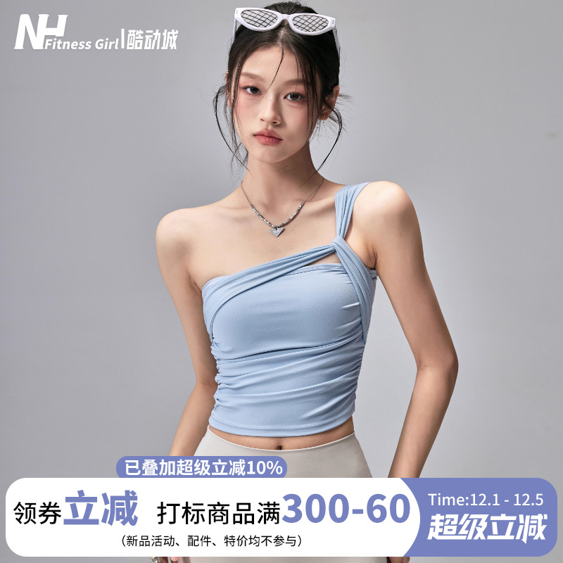 健身女孩单肩一体式美背运动内衣