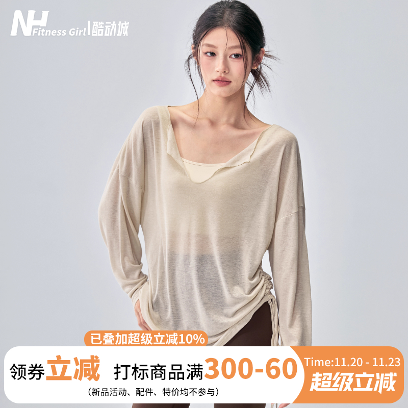 健身女孩宽松瑜伽服上衣休闲显瘦运动罩衫V领透气普拉提训练长袖