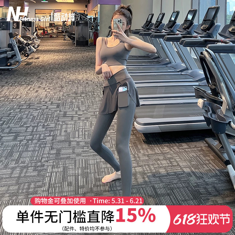 健身女孩假两件瑜伽网纱裙裤高腰紧身遮臀跑步弹性显瘦运动长裤新