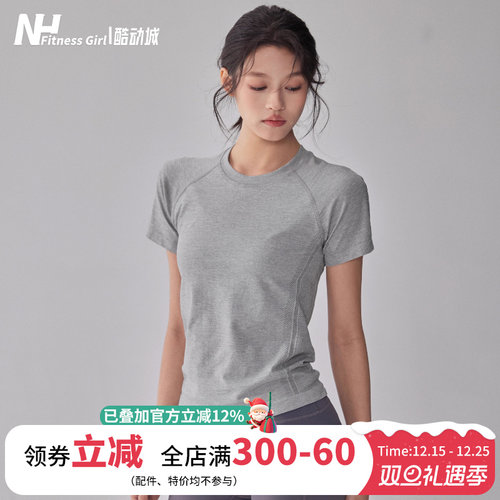 健身女孩圆领透气修身瑜伽服短袖