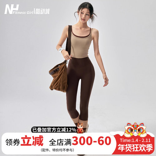 健身女孩高腰提臀显瘦瑜伽裤套装