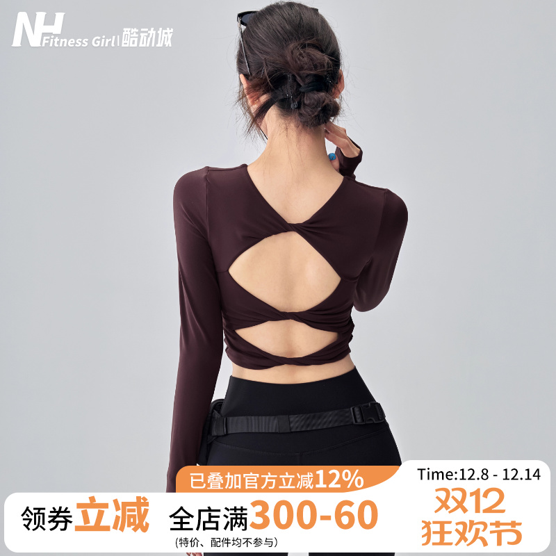 健身女孩带胸垫纯欲美背瑜伽长袖