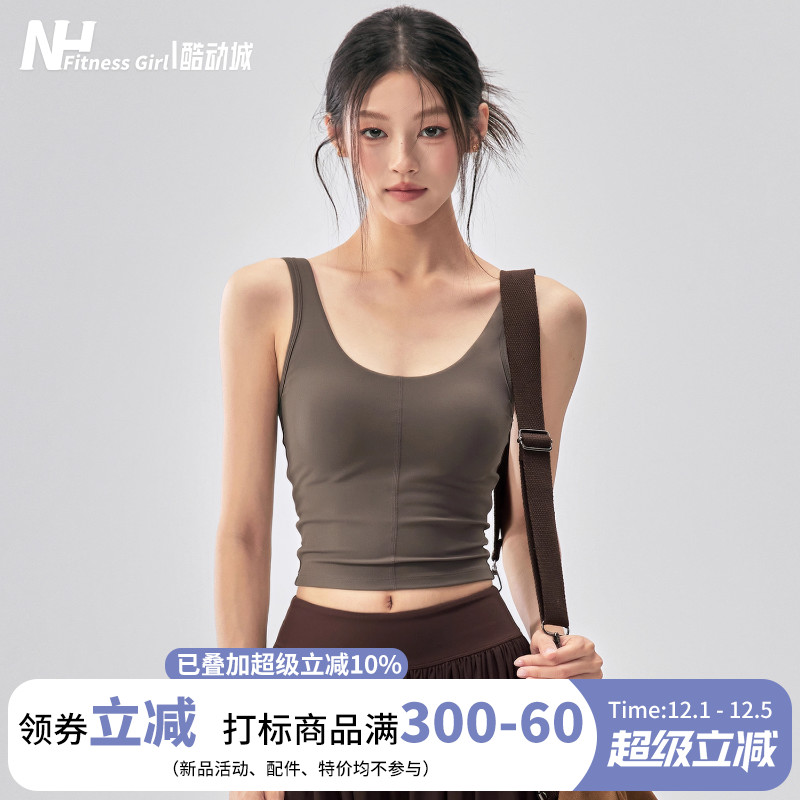 健身女孩一体式防震美背运动内衣