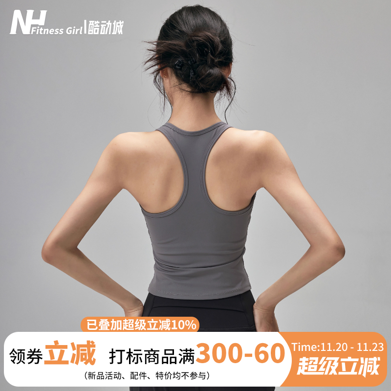 健身女孩带胸垫工字美背瑜伽背心