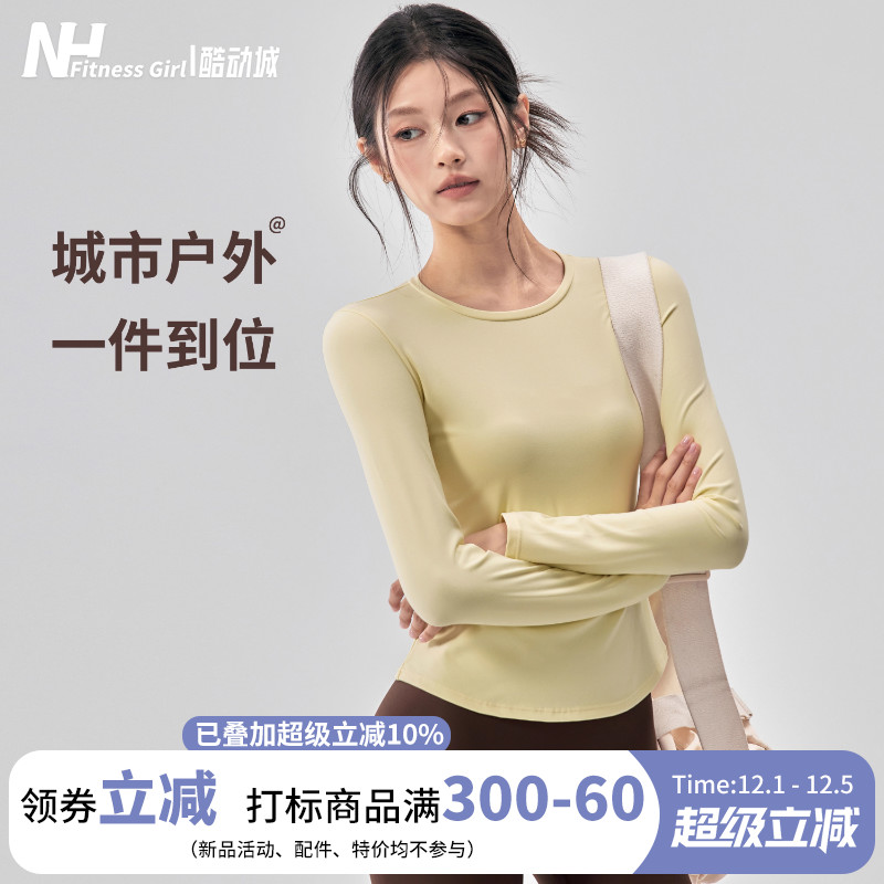 健身女孩修身显瘦弹力瑜伽服长袖