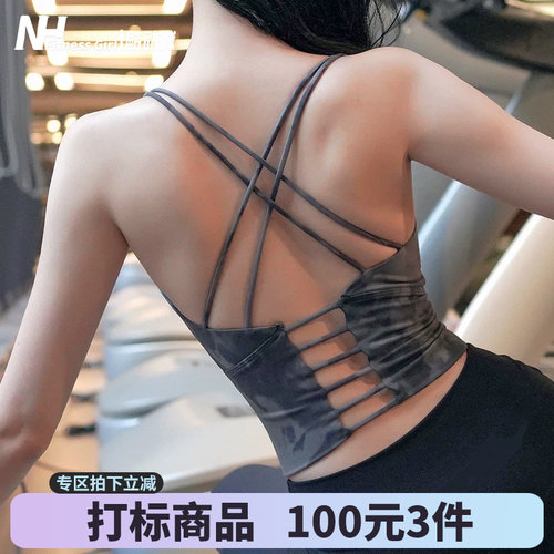 宋站定型防震聚拢可外穿运动内衣