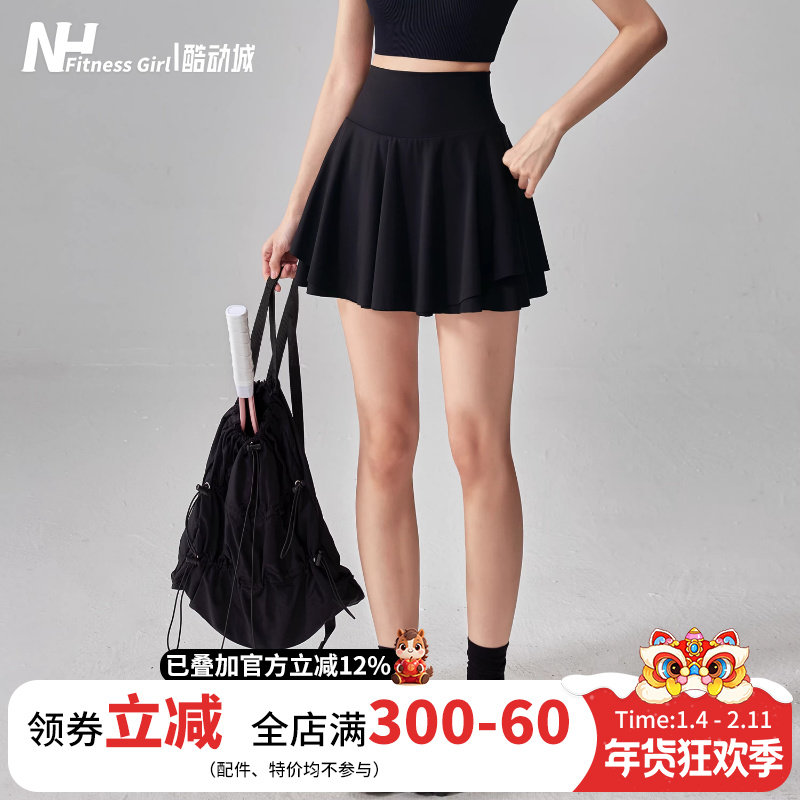 健身女孩防走光网球裙显瘦百褶运动半身裙跑步训练透气瑜伽短裙夏,运动服/休闲服装,运动半身裙,淘宝优惠券,粉丝福利购,淘宝优惠卷