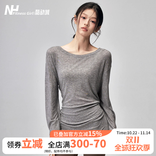 休闲运动上衣2025秋 高级感普拉提训练罩衫 健身女孩新款 瑜伽服长袖