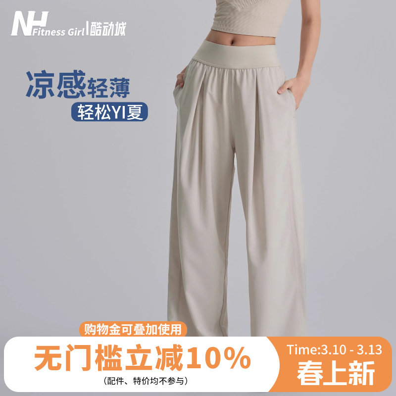 健身女孩宽松直筒运动长裤阔腿瑜伽透气户外休闲跑步工装裤薄款夏