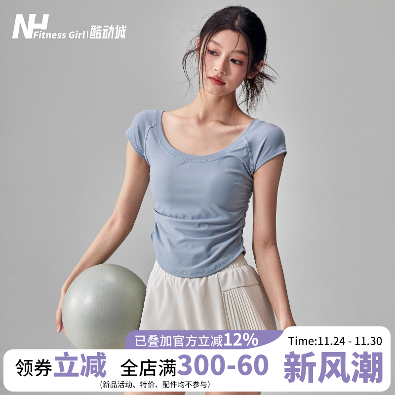 健身女孩夏季薄款瑜伽服短袖修身显瘦普拉提训练上衣运动T恤套装