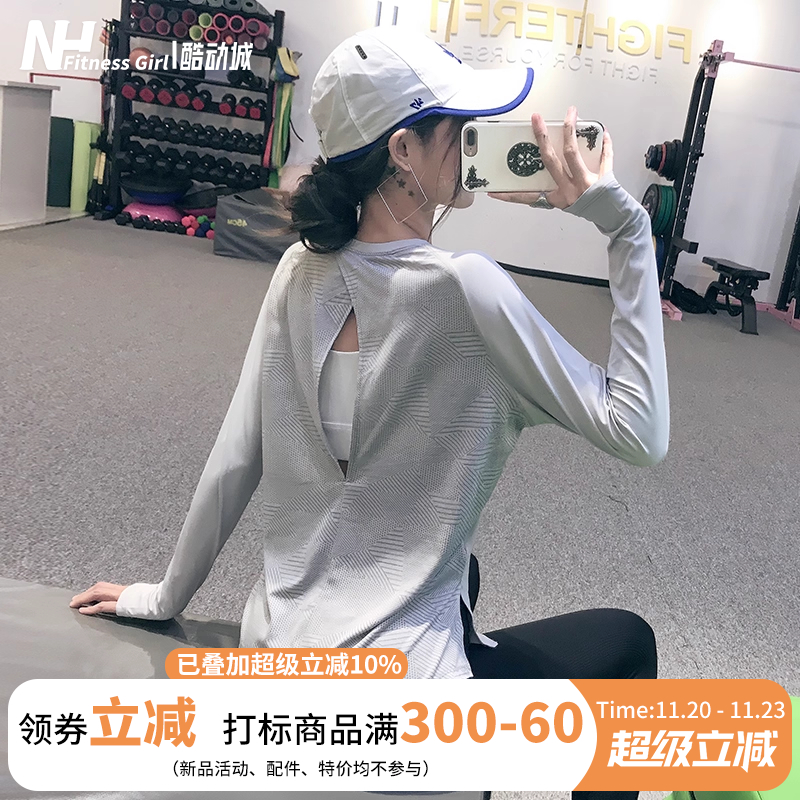 健身女孩宽松显瘦美背瑜伽服长袖