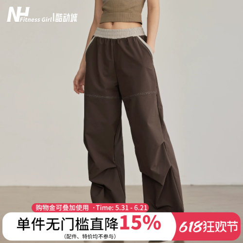 健身女孩宽松显瘦跑步女运动长裤