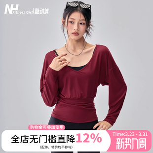 跑步运动上衣秋冬 罩衫 健身女孩莱赛尔瑜伽服长袖 普拉提训练蝙蝠袖