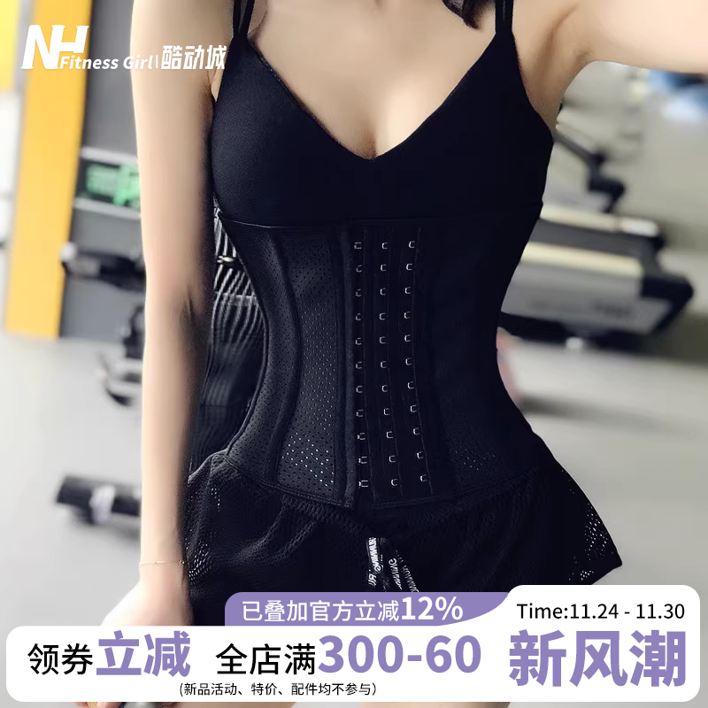 健身收腹产后修复性价比束腰