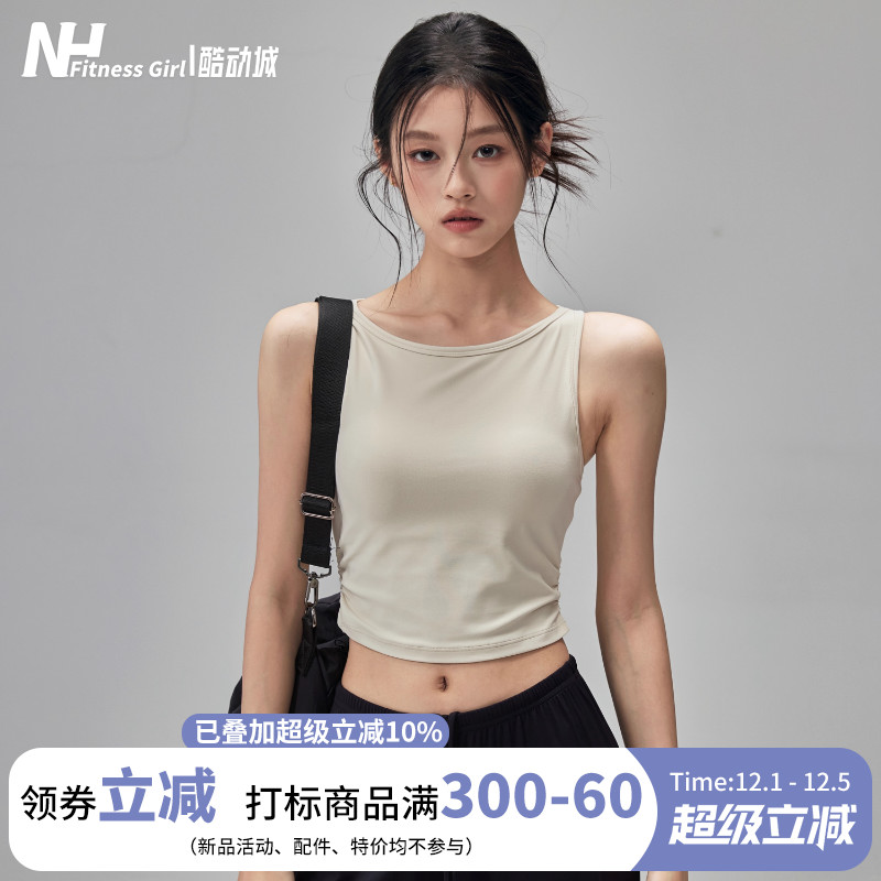 健身女孩带胸垫显瘦外穿瑜伽背心